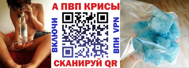 наркота  МЕГА маркетплейс  Alfa_PVP СК КРИС  Новая Ладога 