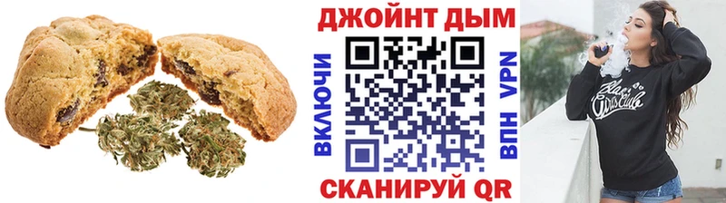 Печенье с ТГК марихуана  Новая Ладога 