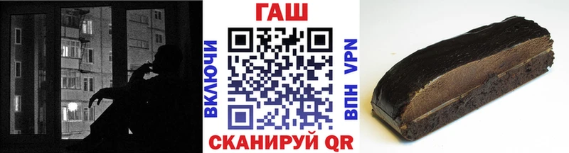 цена наркотик  Новая Ладога  Гашиш убойный 