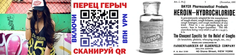 цены наркотик  Новая Ладога  ГЕРОИН герыч 