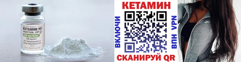 мега вход  Новая Ладога  Кетамин ketamine 