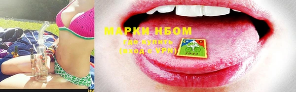 марки nbome Ладушкин