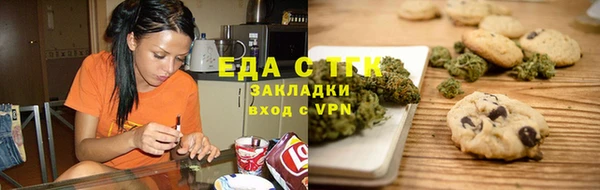 метадон Лагань
