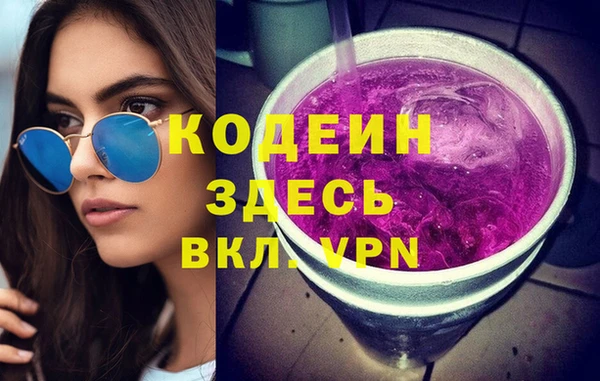 марки nbome Ладушкин