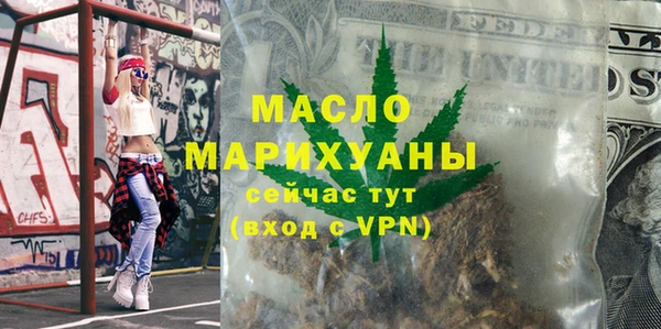 метадон Лагань