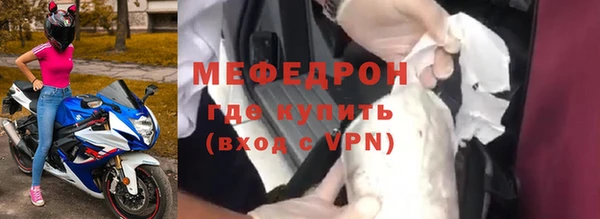 мефедрон мука Лабытнанги