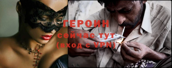 метадон Лагань