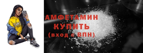 мефедрон мука Лабытнанги