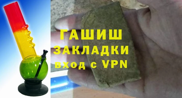 мефедрон мука Лабытнанги