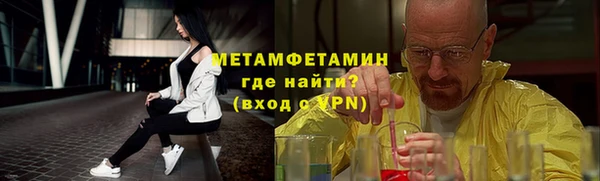 метадон Лагань