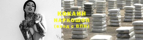 метадон Лагань