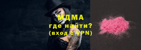 мефедрон мука Лабытнанги