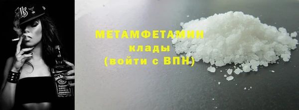 марки nbome Ладушкин