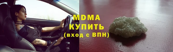 марки nbome Ладушкин