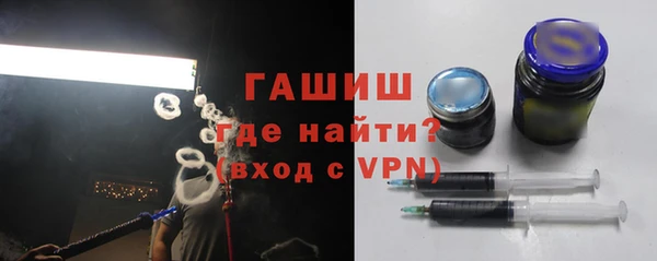 мефедрон мука Лабытнанги