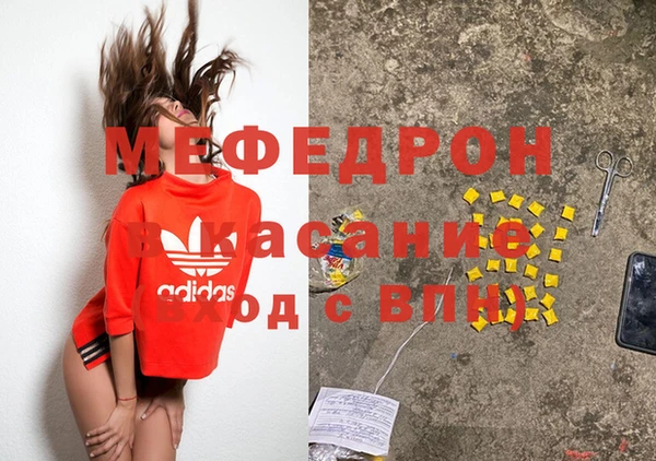 мефедрон мука Лабытнанги