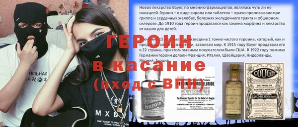метадон Лагань