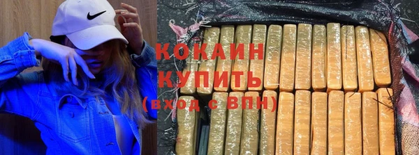 мефедрон мука Лабытнанги