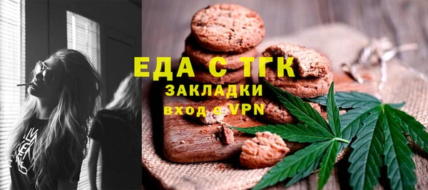 мефедрон мука Лабытнанги