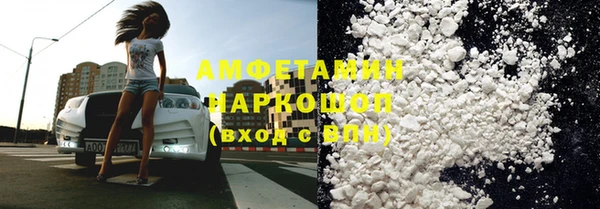 мефедрон мука Лабытнанги