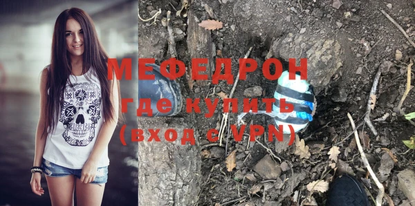 мефедрон мука Лабытнанги
