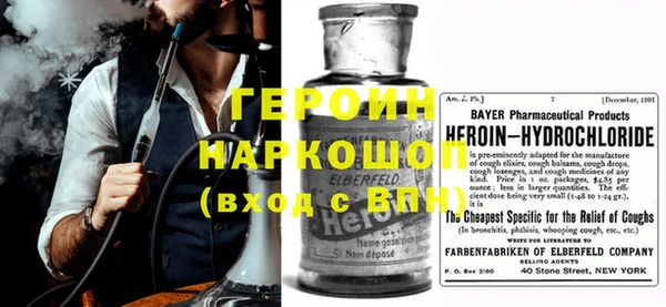 марки nbome Ладушкин
