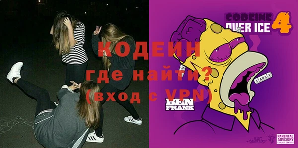 мефедрон мука Лабытнанги