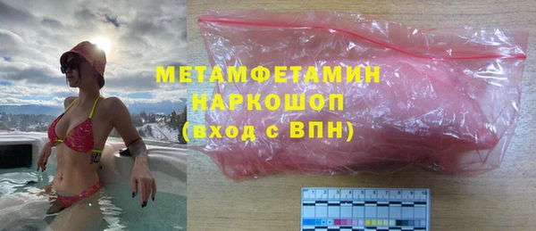 метадон Лагань