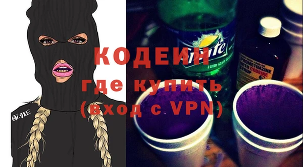 мефедрон мука Лабытнанги