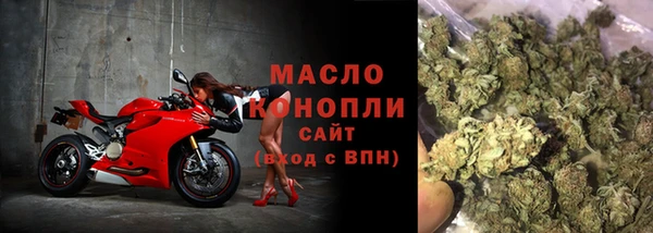 мефедрон мука Лабытнанги