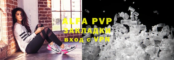 мефедрон мука Лабытнанги