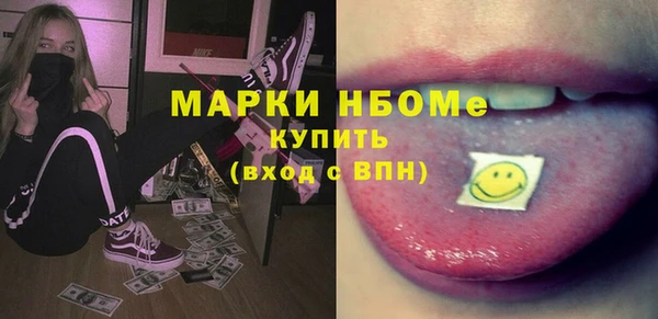 мефедрон мука Лабытнанги