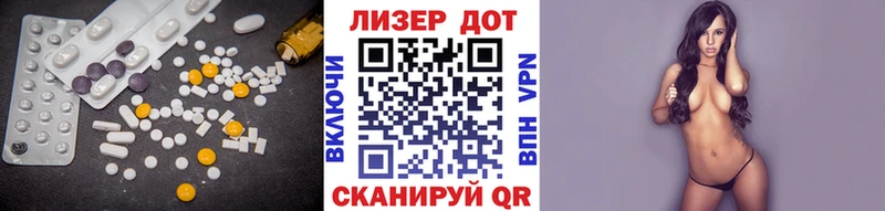 LSD-25 экстази ecstasy  где продают   Новая Ладога 