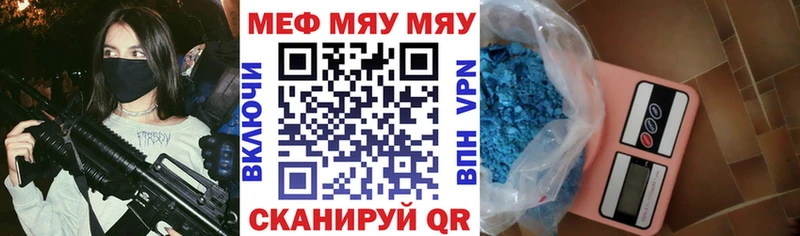 купить наркотик  Новая Ладога  Меф мука 