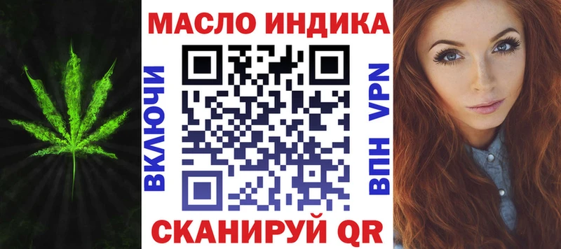 ТГК THC oil  Новая Ладога 