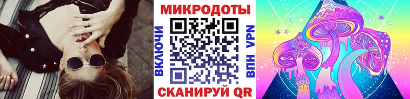 Галлюциногенные грибы GOLDEN TEACHER  Новая Ладога 
